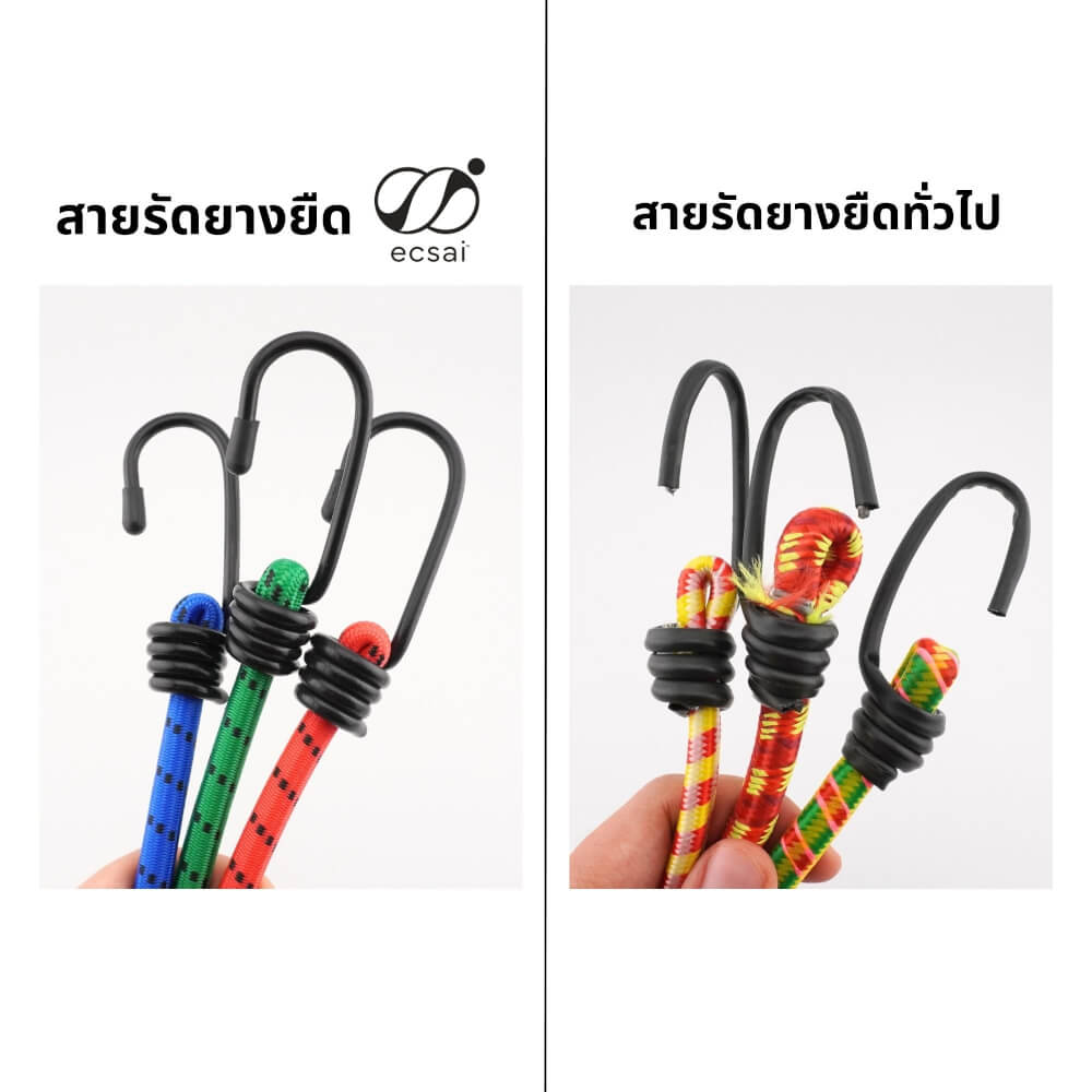 สายรัดยางยืดแบบห่วง ECSAI ตะขอเหล็ก ขนาด 6 มม. ยาว 15 ซม. สีขาว (แพ็ค 6 ชิ้น)